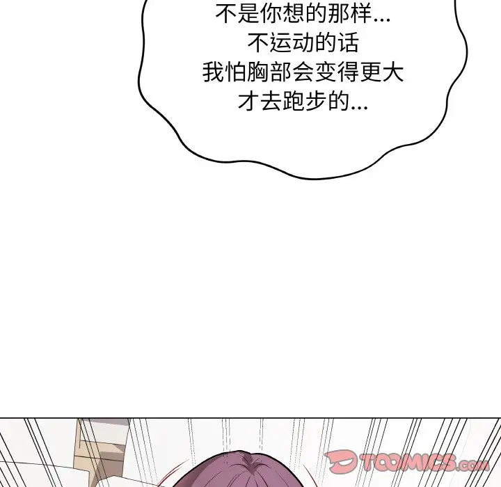 第 21 话_最后的冲刺