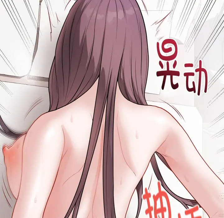 第 21 话_最后的冲刺