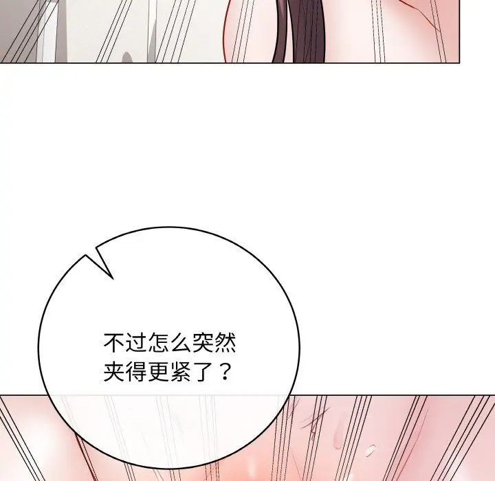 第 21 话_最后的冲刺