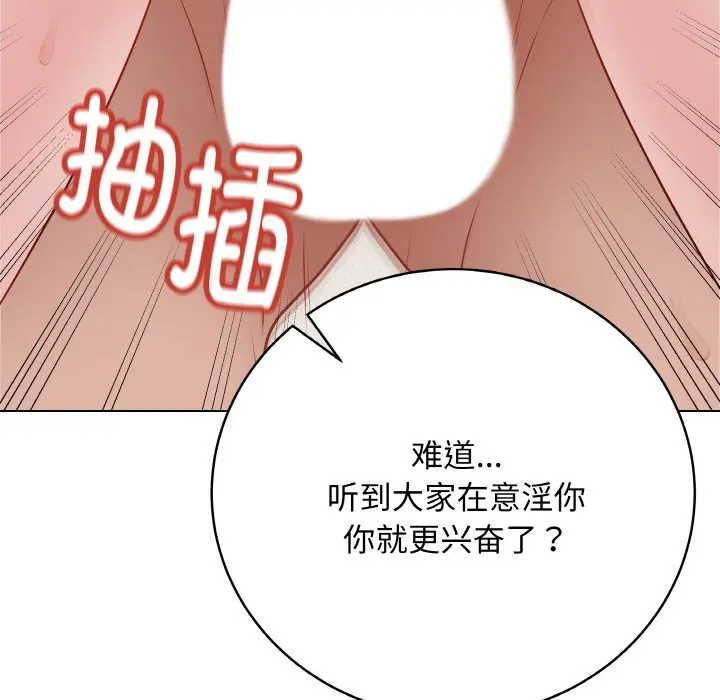第 21 话_最后的冲刺