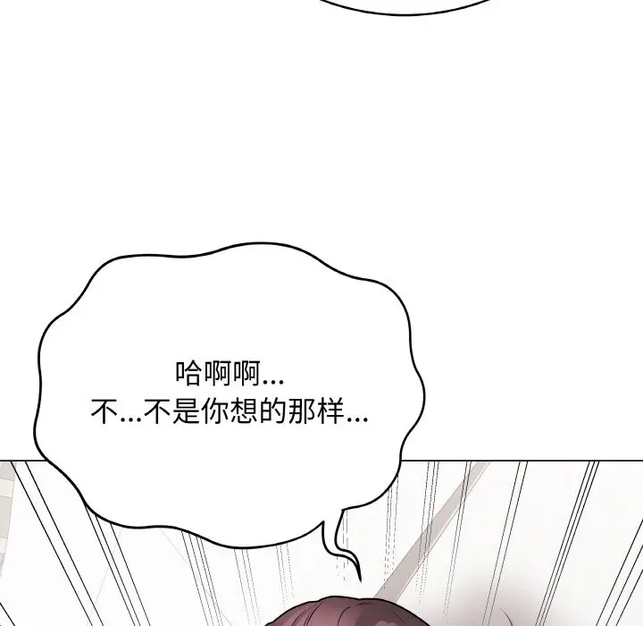 第 21 话_最后的冲刺