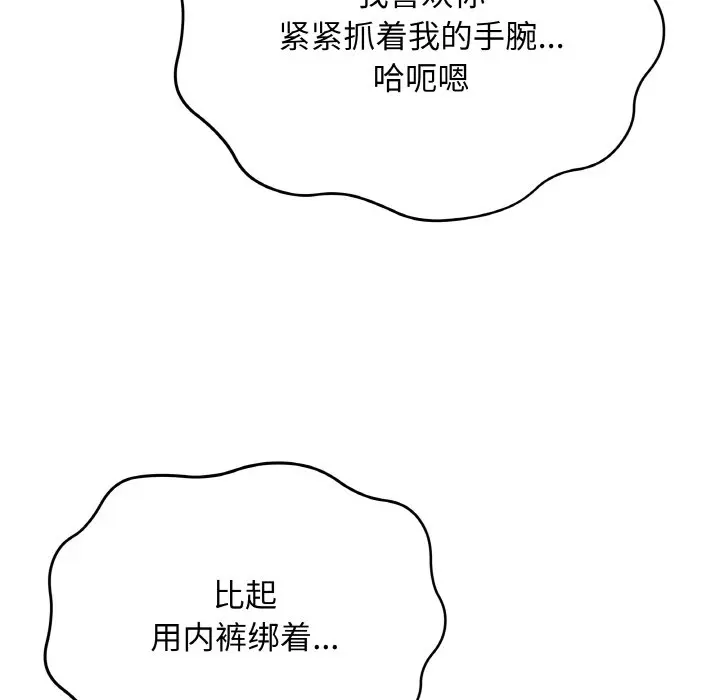 第 21 话_最后的冲刺