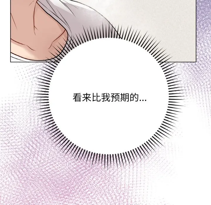 第 21 话_最后的冲刺