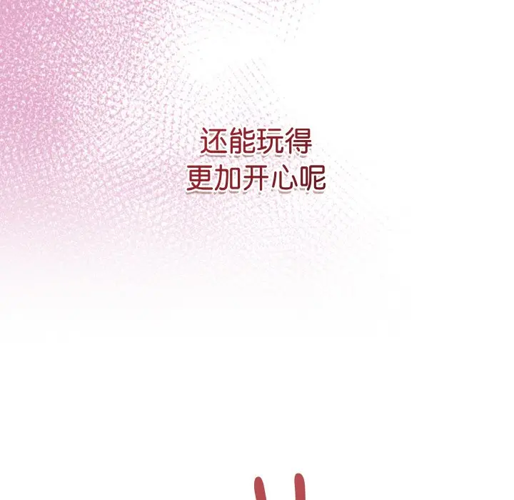 第 21 话_最后的冲刺