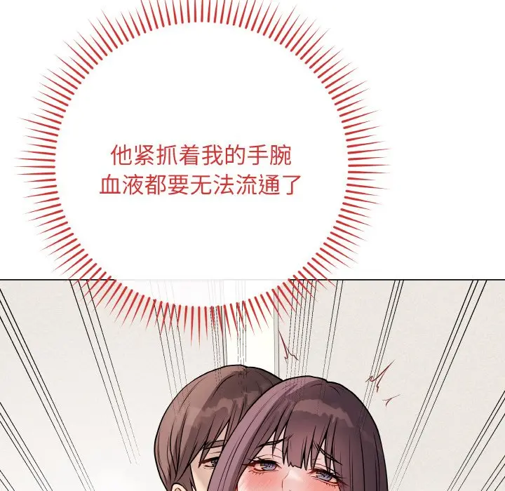 第 21 话_最后的冲刺
