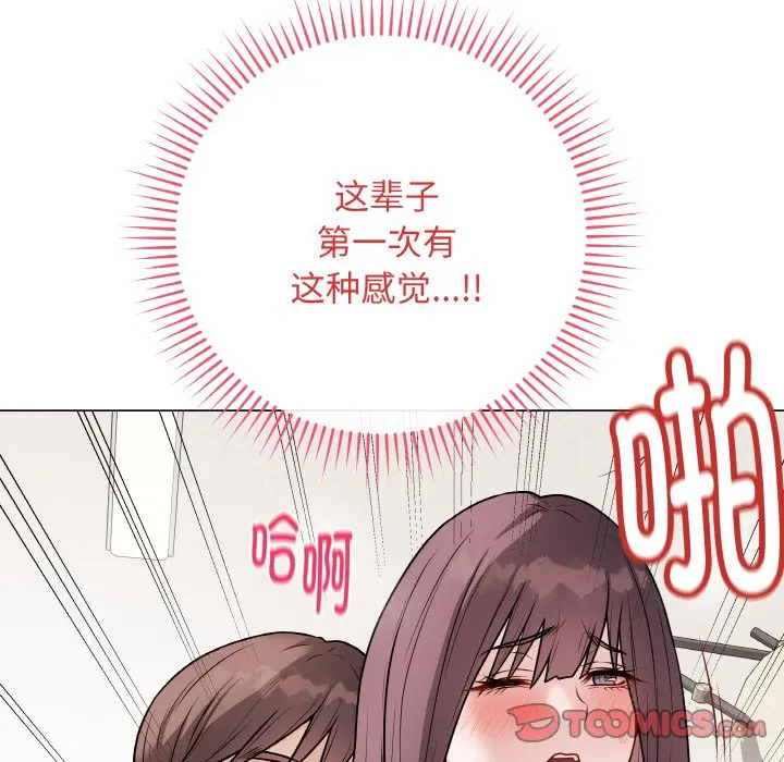 第 21 话_最后的冲刺