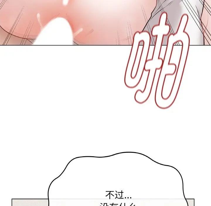 第 21 话_最后的冲刺