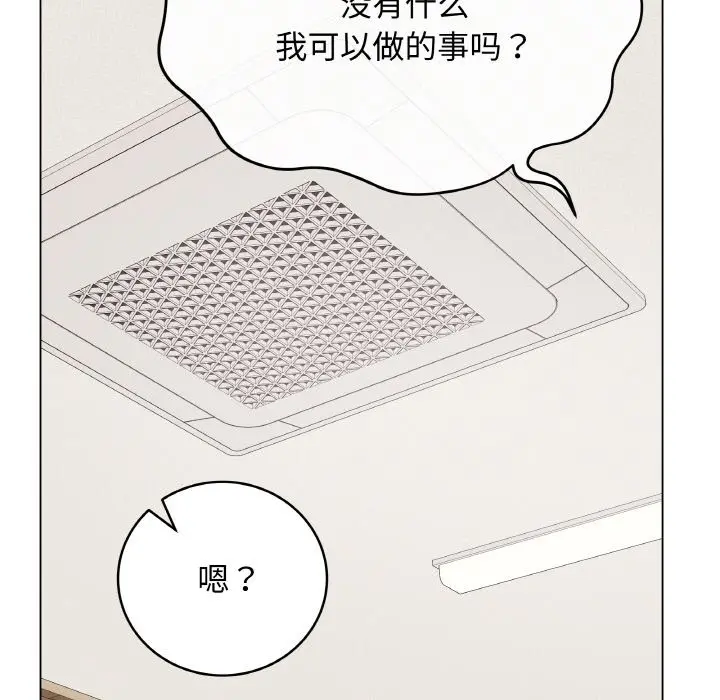 第 21 话_最后的冲刺