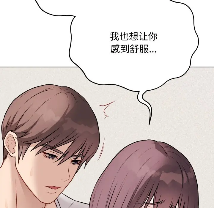 第 21 话_最后的冲刺