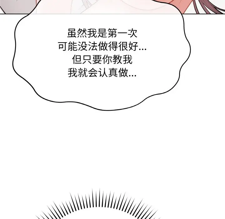 第 21 话_最后的冲刺