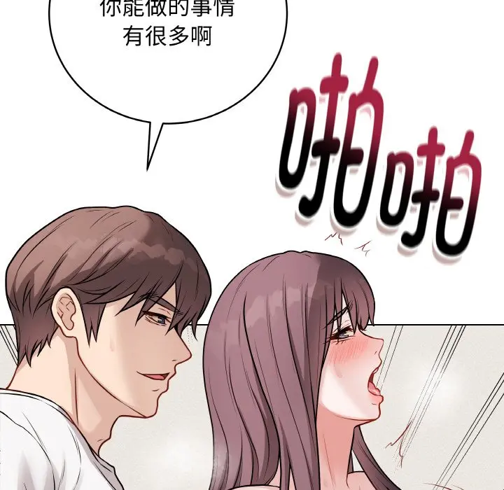 第 21 话_最后的冲刺