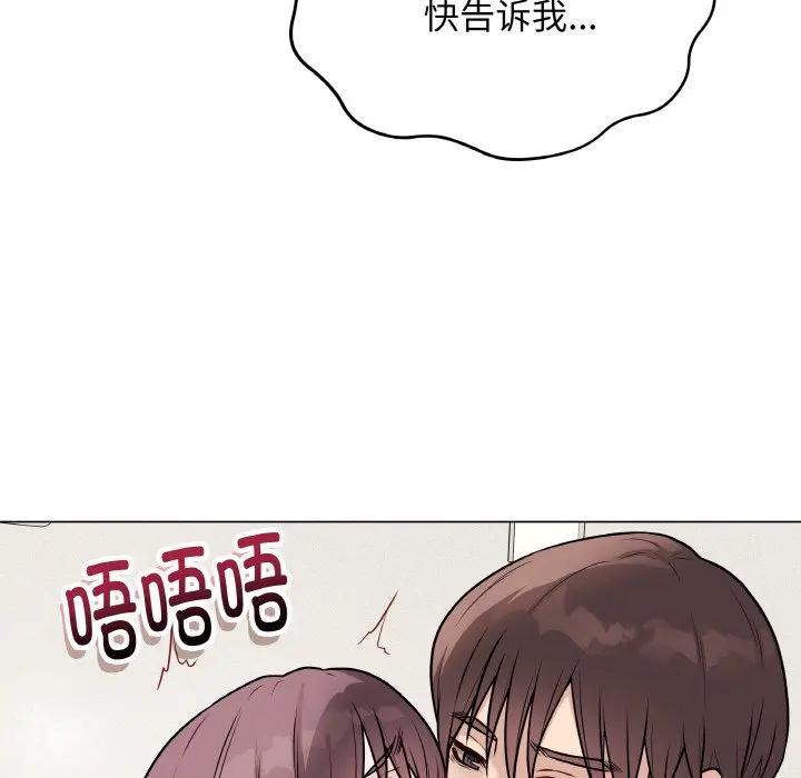 第 21 话_最后的冲刺