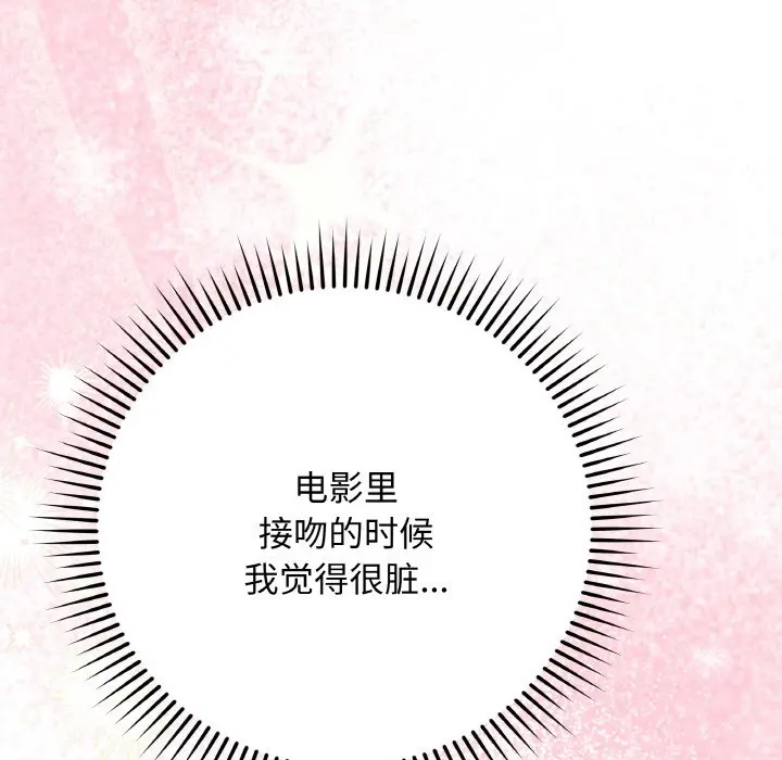 第 21 话_最后的冲刺