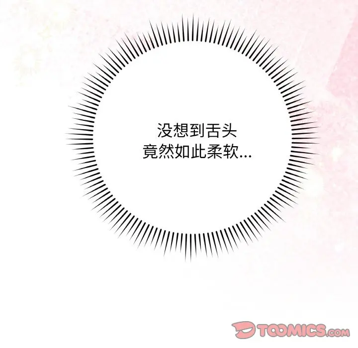第 21 话_最后的冲刺