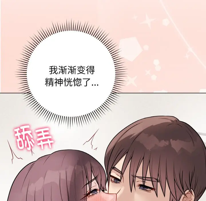 第 21 话_最后的冲刺