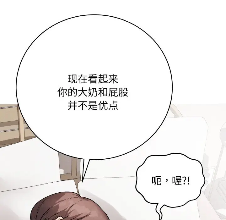 第 21 话_最后的冲刺