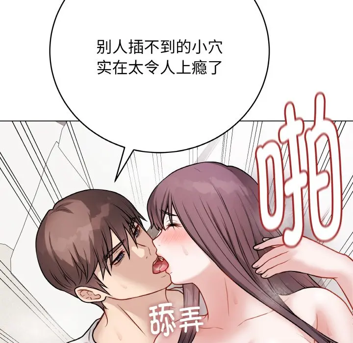 第 21 话_最后的冲刺
