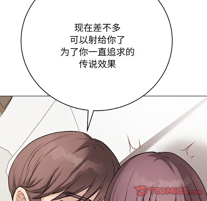 第 21 话_最后的冲刺