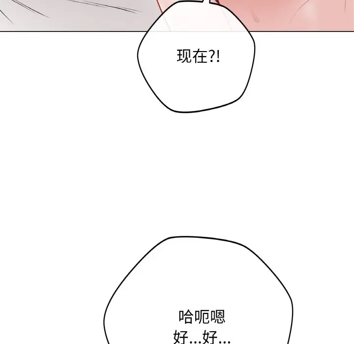 第 21 话_最后的冲刺