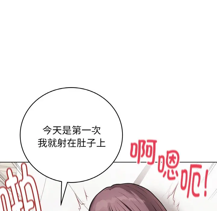 第 21 话_最后的冲刺