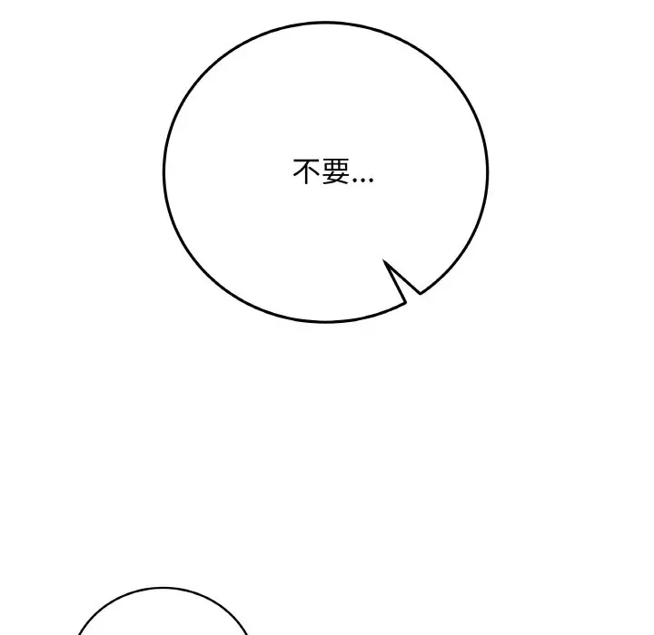 第 21 话_最后的冲刺