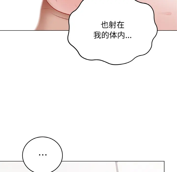第 21 话_最后的冲刺