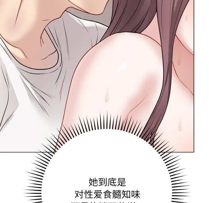 第 21 话_最后的冲刺