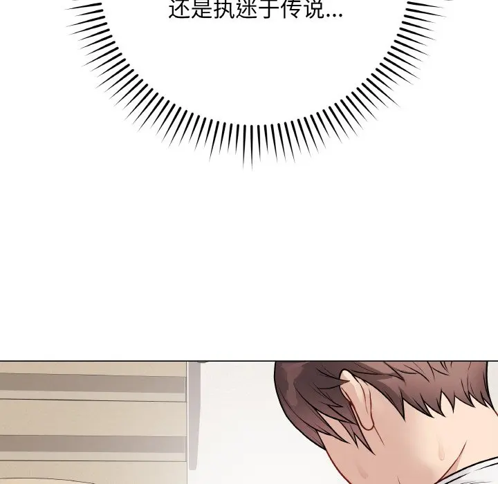 第 21 话_最后的冲刺