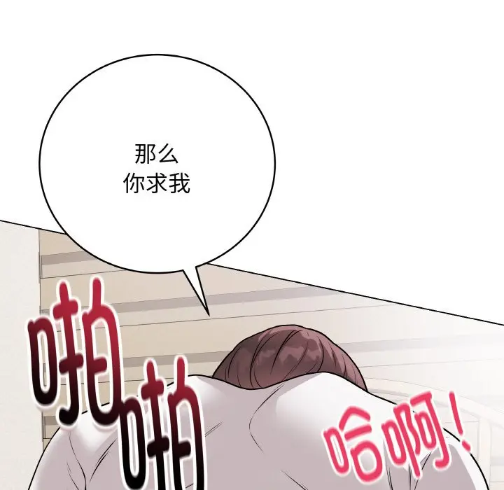 第 21 话_最后的冲刺
