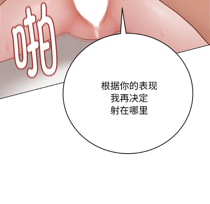 第 21 话_最后的冲刺
