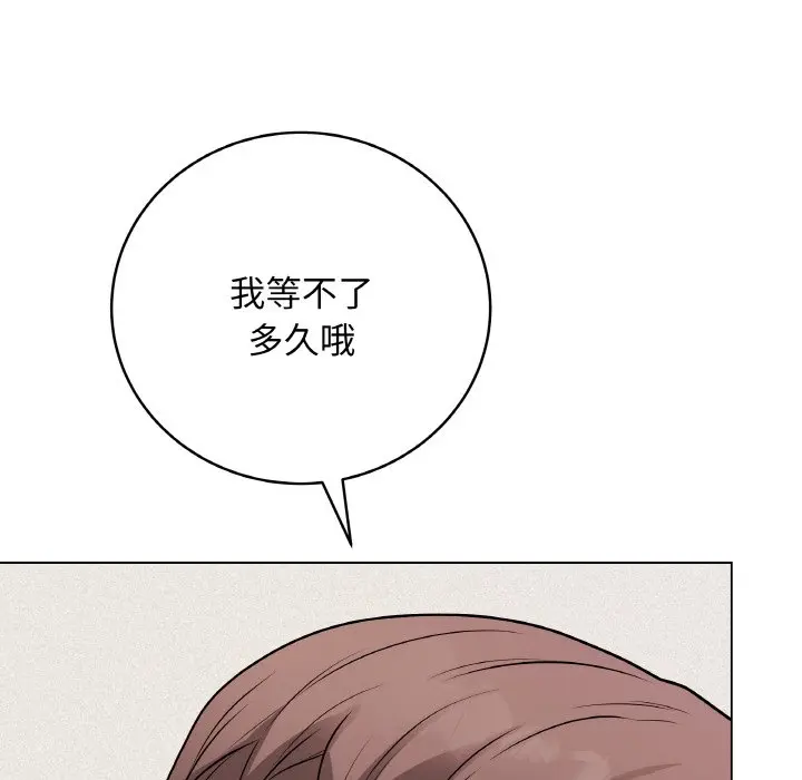 第 21 话_最后的冲刺