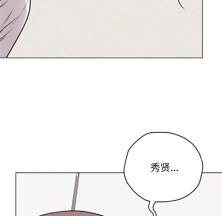 第 21 话_最后的冲刺