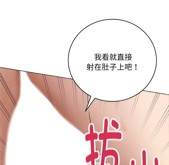 第 21 话_最后的冲刺