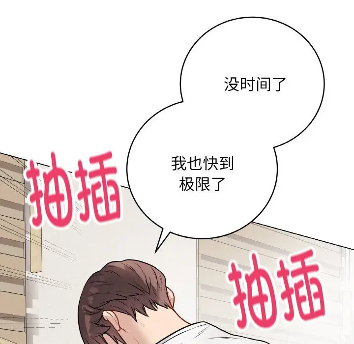 第 21 话_最后的冲刺