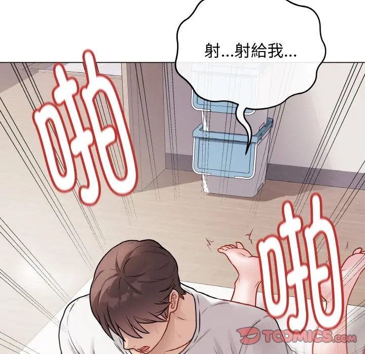 第 21 话_最后的冲刺