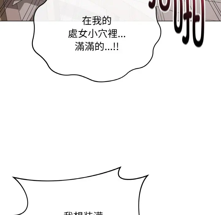 第 21 话_最后的冲刺