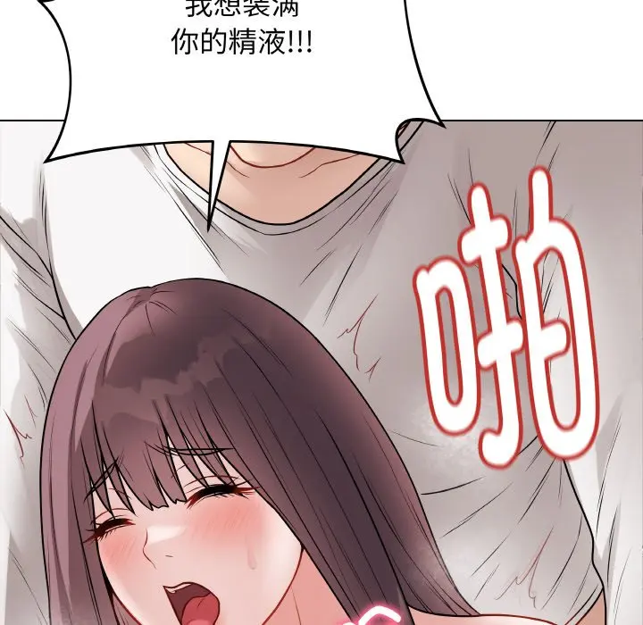 第 21 话_最后的冲刺
