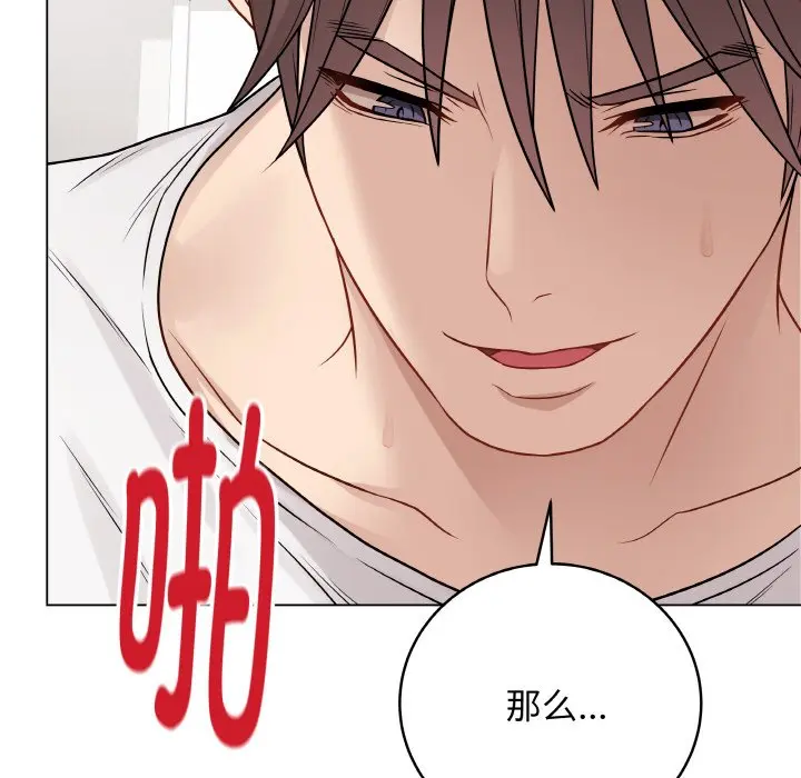 第 21 话_最后的冲刺