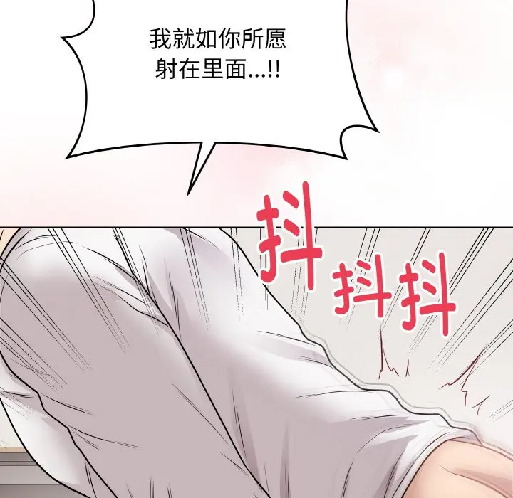 第 21 话_最后的冲刺