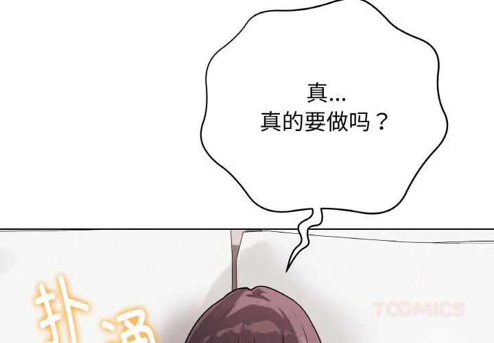 20 最后的冲刺_最后的冲刺