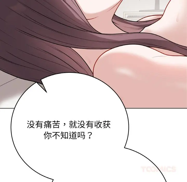 20 最后的冲刺_最后的冲刺