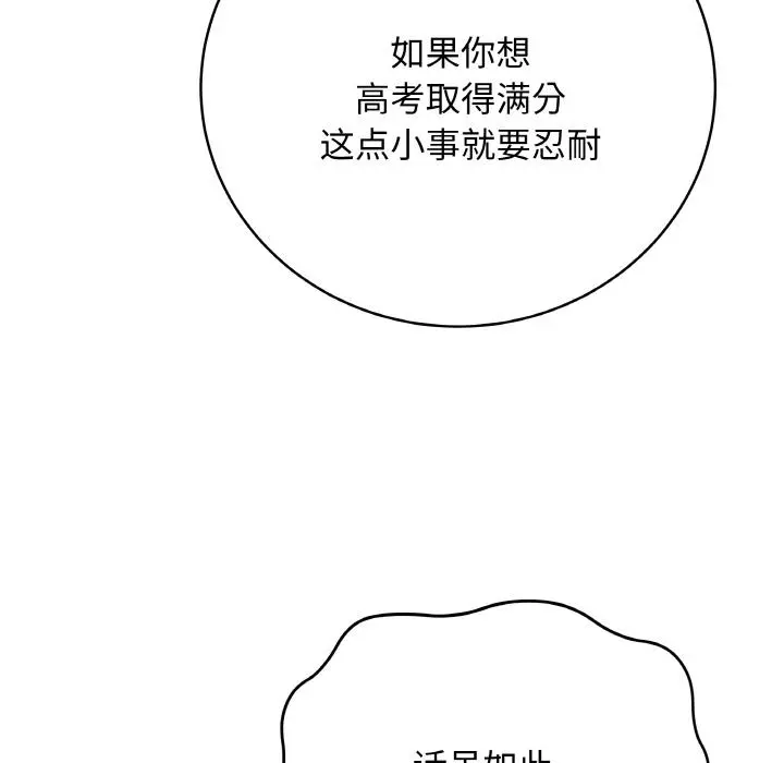 20 最后的冲刺_最后的冲刺