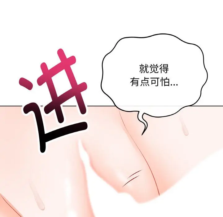 20 最后的冲刺_最后的冲刺