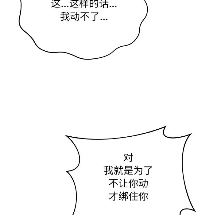 20 最后的冲刺_最后的冲刺