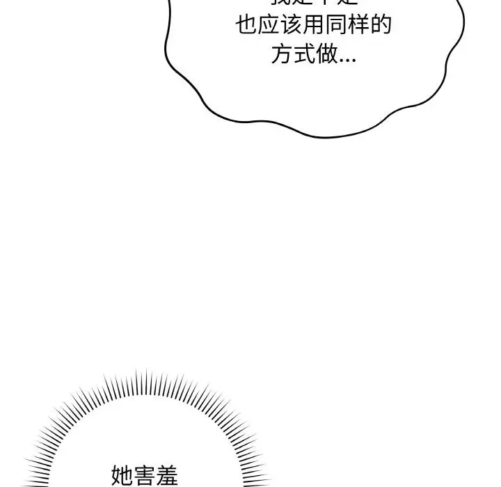 20 最后的冲刺_最后的冲刺