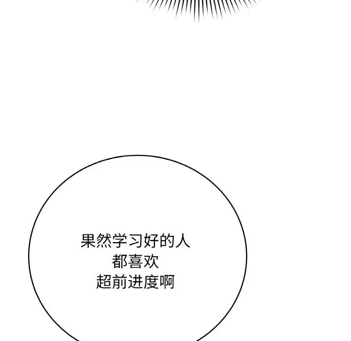 20 最后的冲刺_最后的冲刺