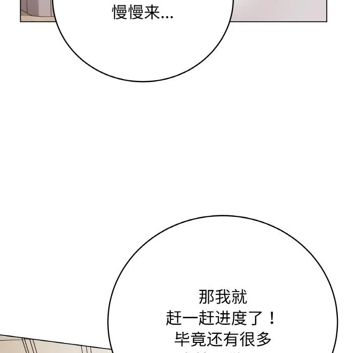 20 最后的冲刺_最后的冲刺