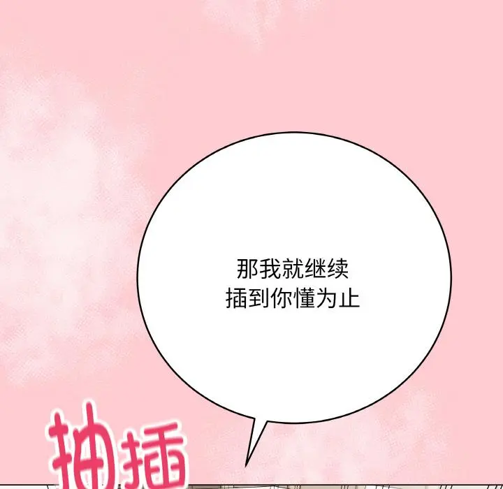 20 最后的冲刺_最后的冲刺