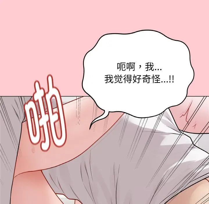 20 最后的冲刺_最后的冲刺