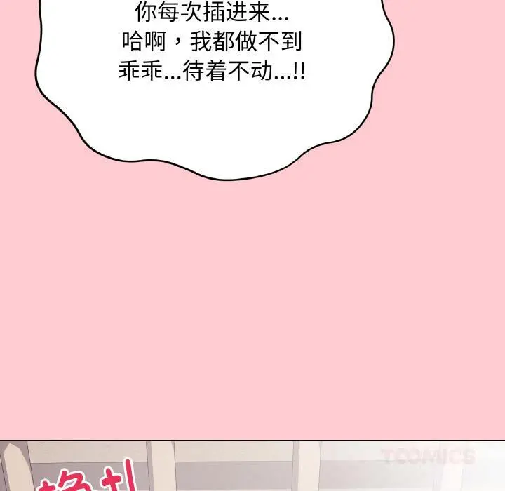 20 最后的冲刺_最后的冲刺